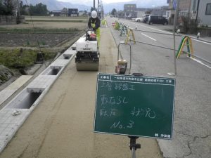 一般県道本町高木出線道路拡幅工事
